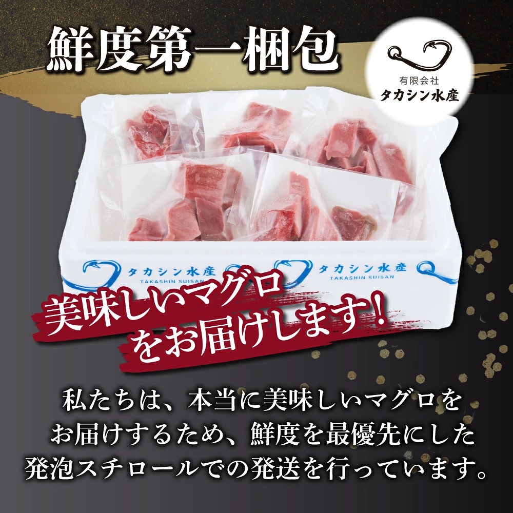 【 3回定期便 】 天然メバチマグロ 【 中トロ 】200ｇ（柵） メバチマグロ めばちまぐろ めばち メバチ まぐろ マグロ 鮪 サク 柵 中トロ 天然 天然まぐろ 高知県 室戸市 tk155
